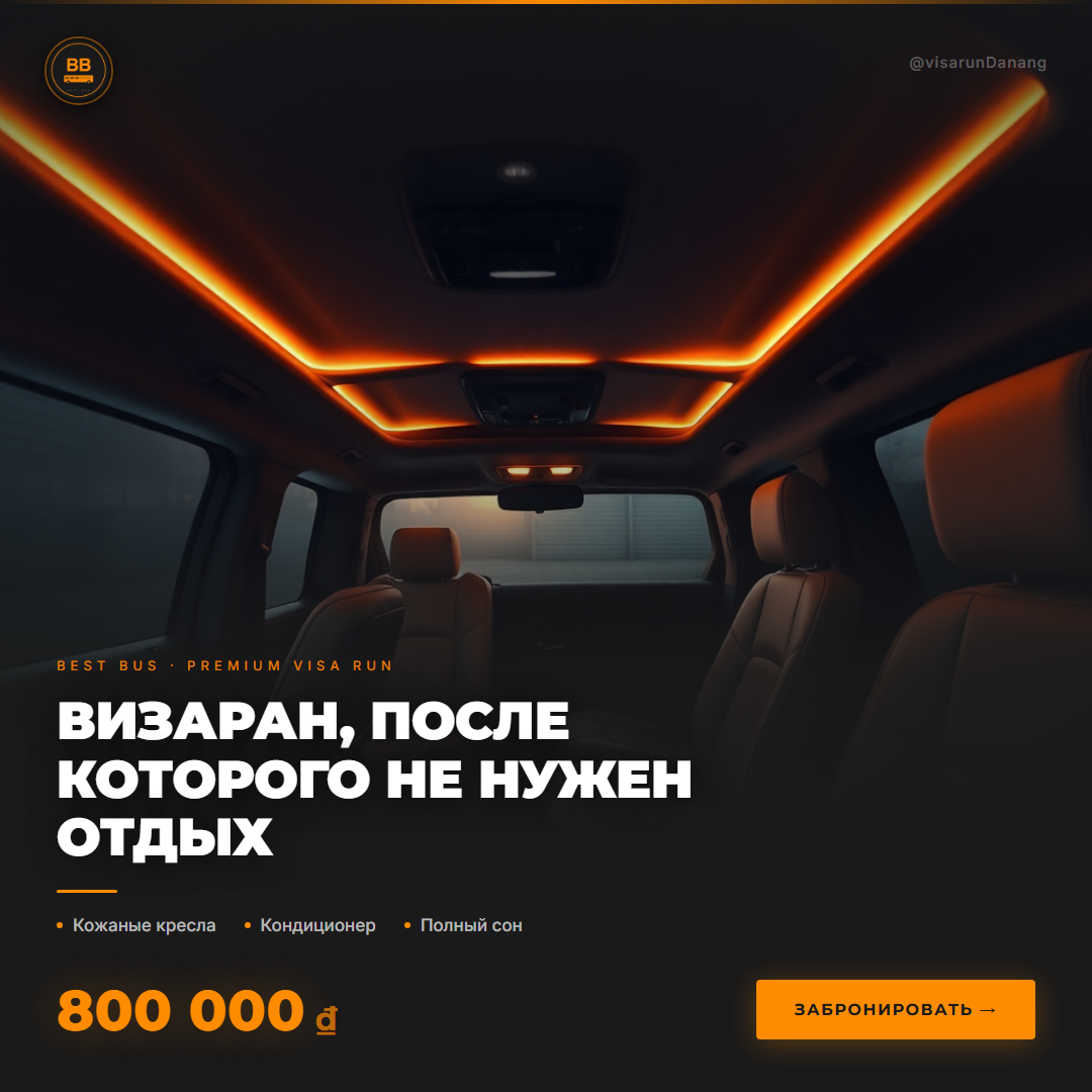 Visa Run to Laos from Da Nang: Complete 2026 Guide