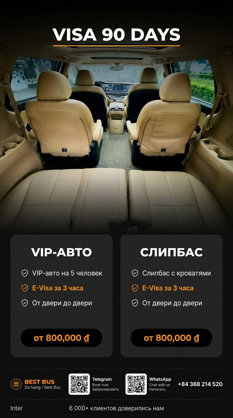 VIP option and sleeper bus — pick your comfort level