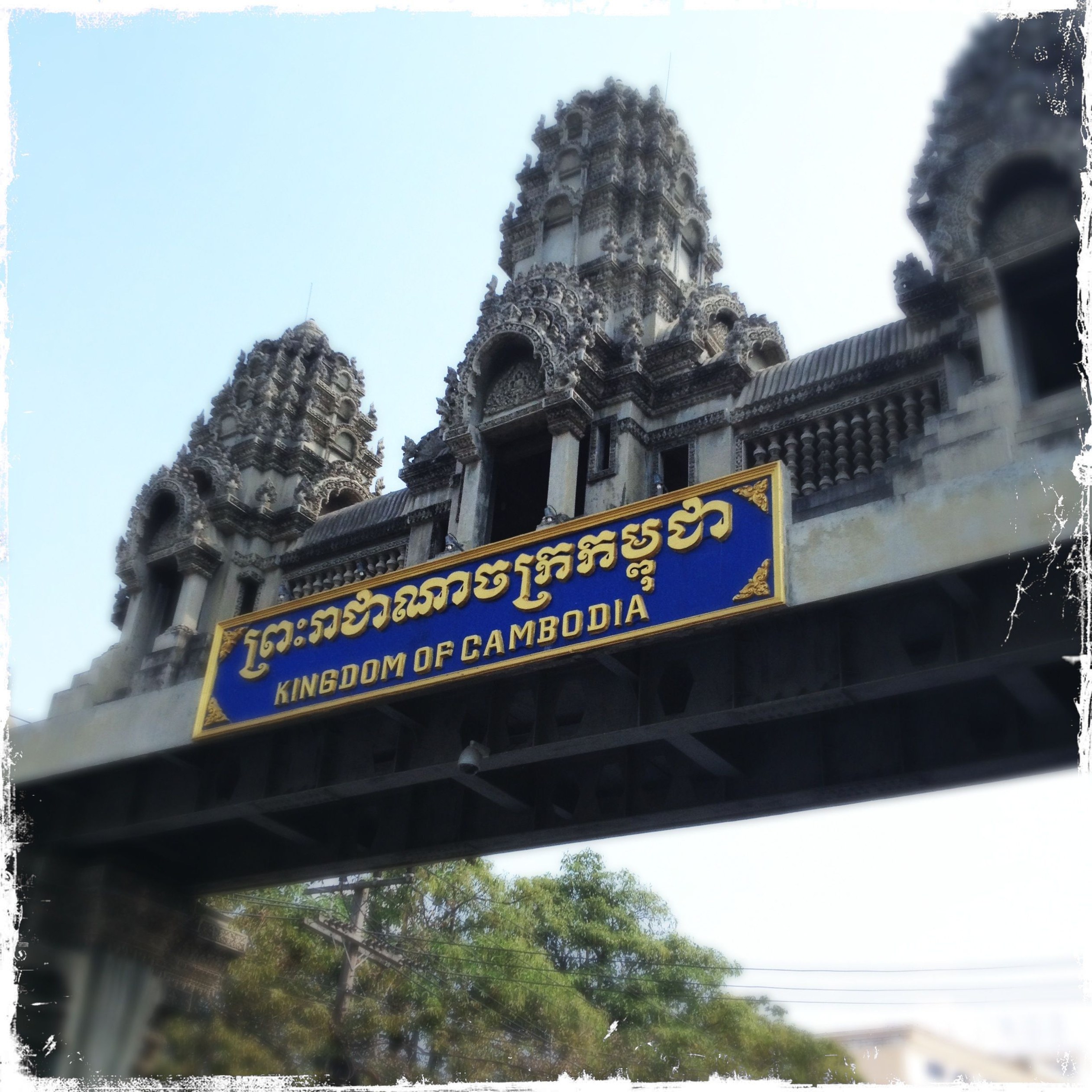 Cambodia border gate vintage