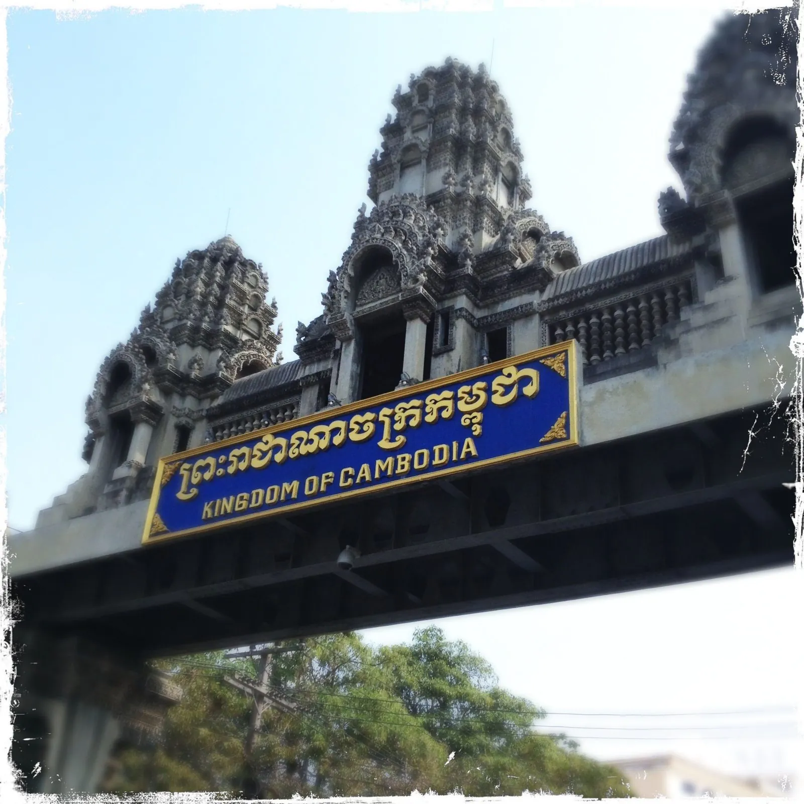 Cambodia border gate vintage