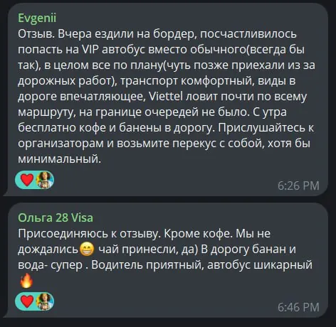 Telegram review screenshot from Evgenii, 2024-09-04 — Best Bus visa run / e-visa client feedback