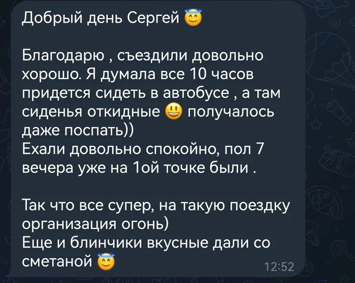 Telegram review screenshot from клиент, 2024-09-25 — Best Bus visa run / e-visa client feedback