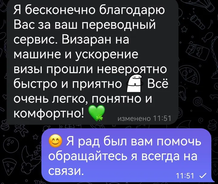Telegram review screenshot from Me VN, 2025-07-18 — Best Bus visa run / e-visa client feedback