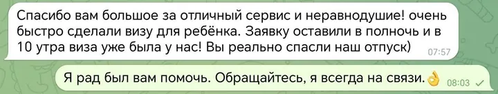 Telegram review screenshot from Me VN, 2025-09-20 — Best Bus visa run / e-visa client feedback