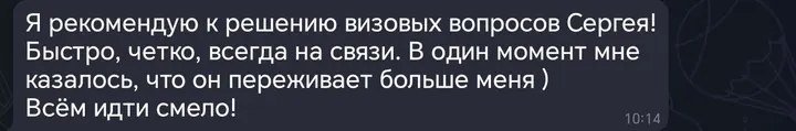 Telegram review screenshot from Me VN, 2025-12-30 — Best Bus visa run / e-visa client feedback