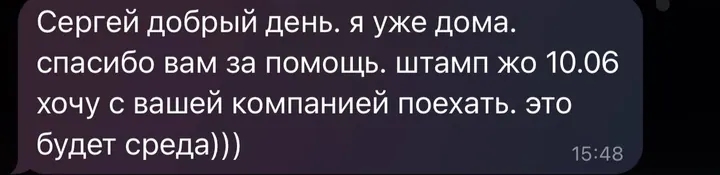 Telegram review screenshot from Me VN, 2026-05-03 — Best Bus visa run / e-visa client feedback